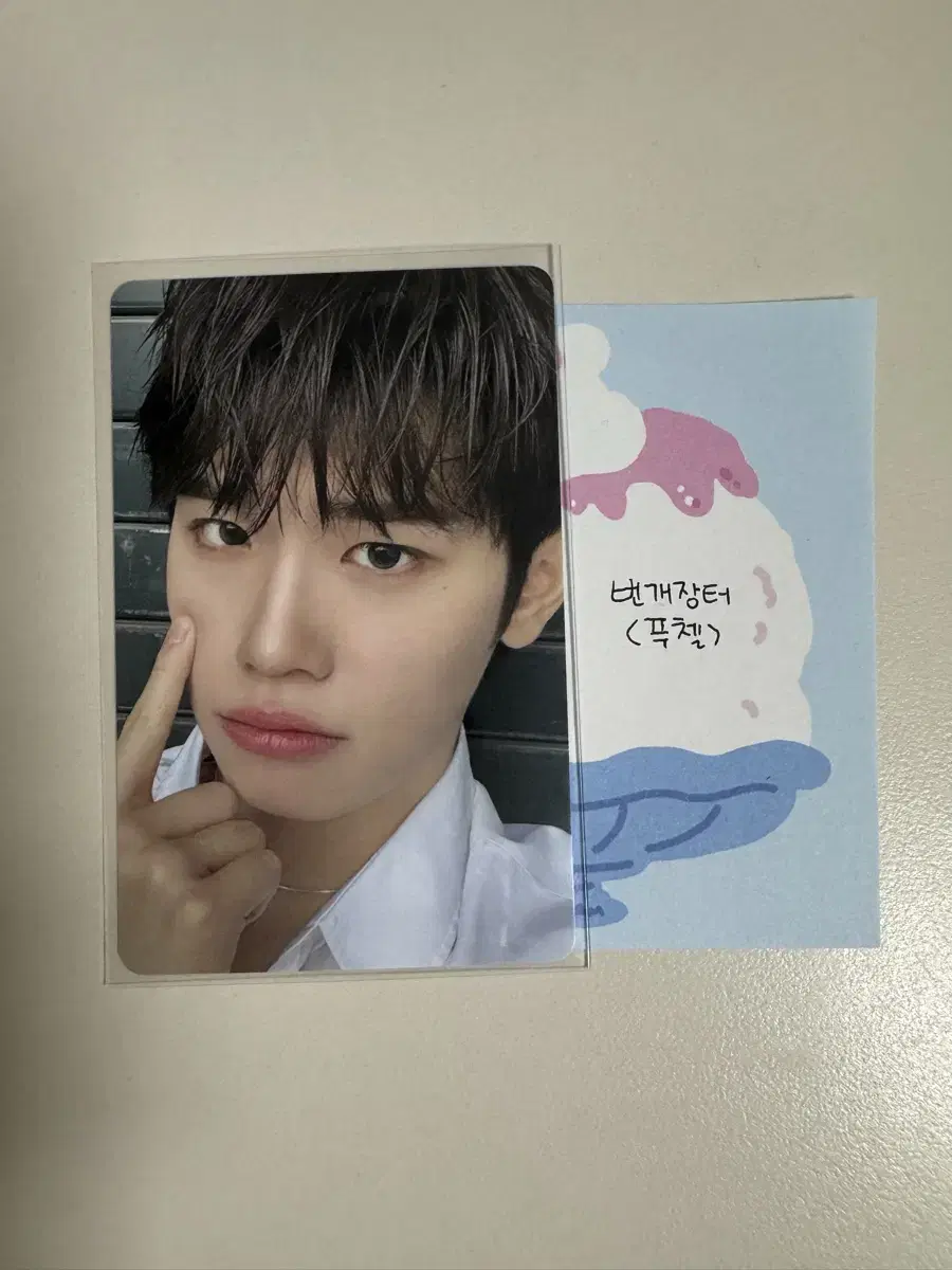 Zerobaseone Fielderpop Sunshower version kim taerae photocard wts!