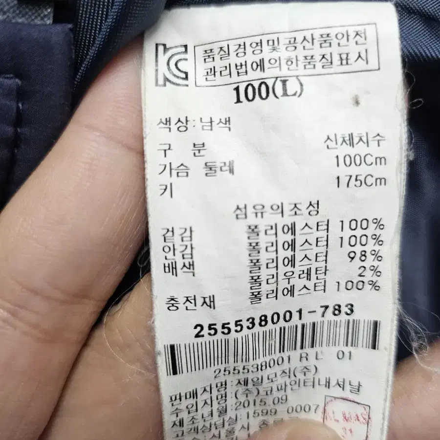 에잇세컨즈 중경량패딩