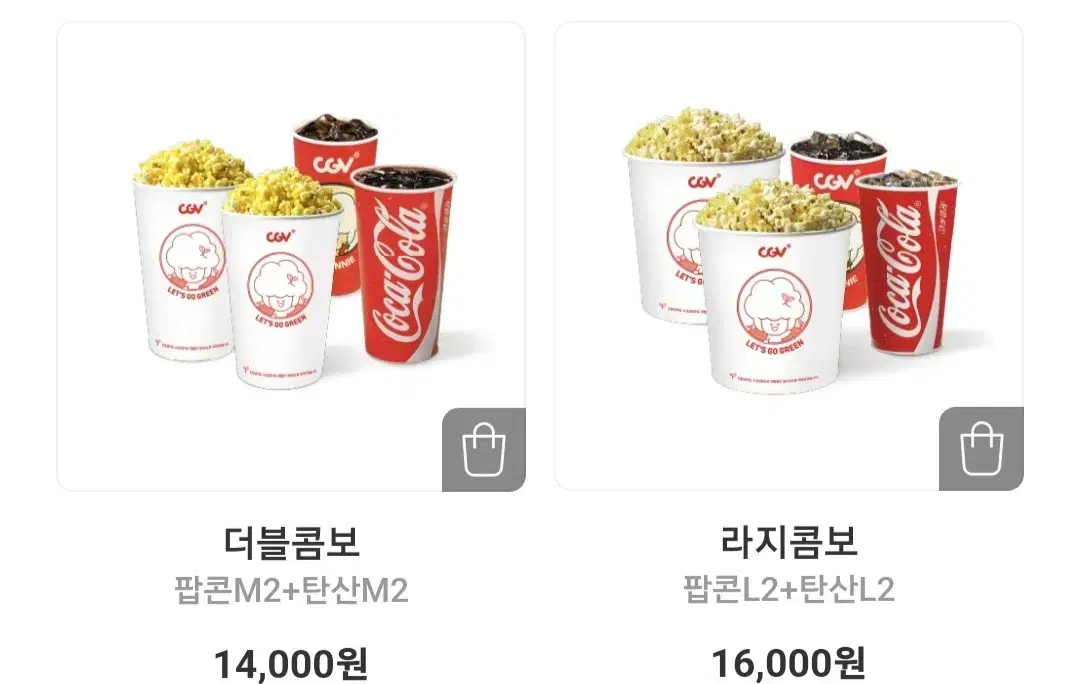 CGV 더블콤보/라지콤보 50% 할인권 1000원