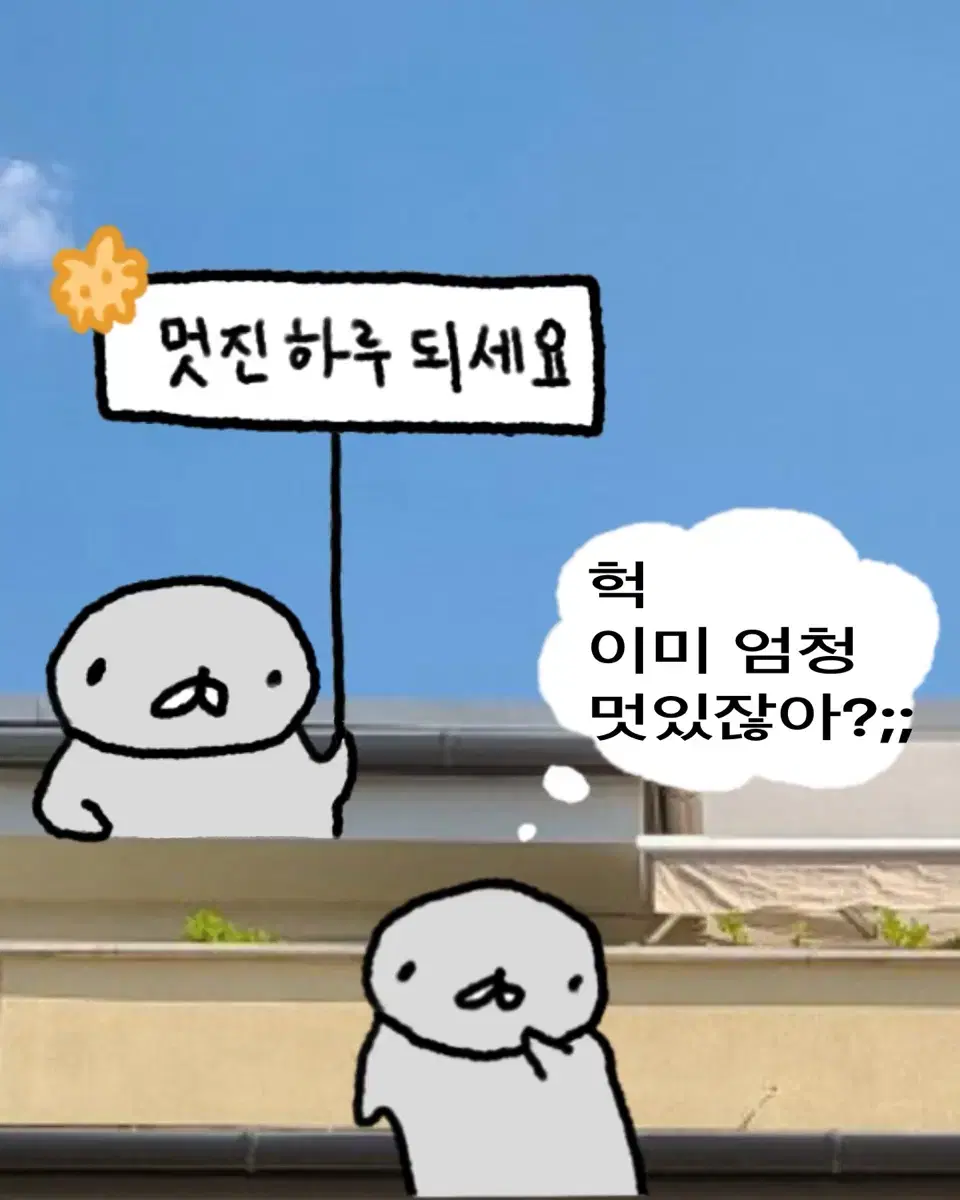 여러소품 다꾸용품 처분합니다 만원부터
