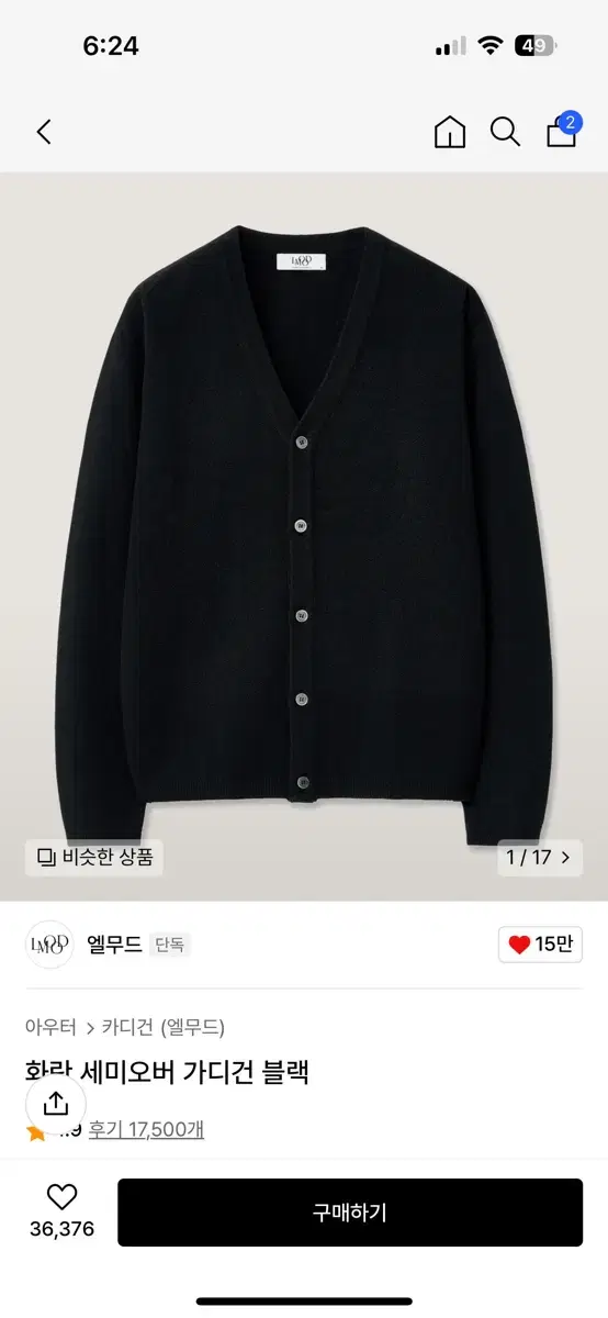 Elmud Hwaran Semi Over Cardigan Black