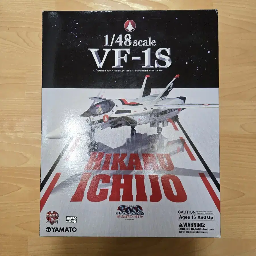 [리뉴얼판]마크로스 1/48 VF-1S 발키리 히카루기 미개봉품