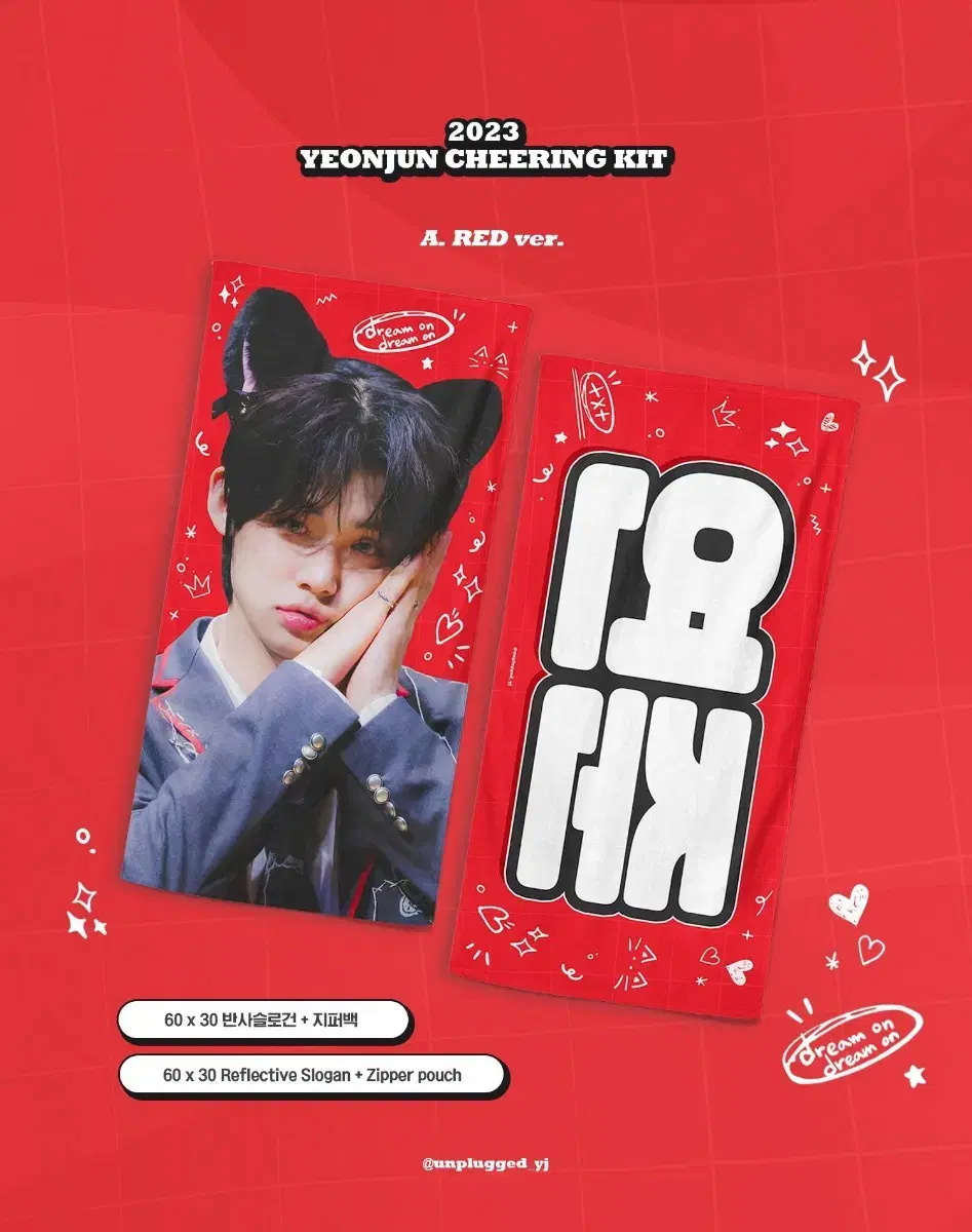 txt yeonjun slogan Choi Yeonjun