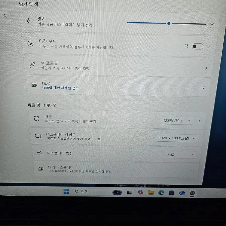 엠피지오새상품 새노트북