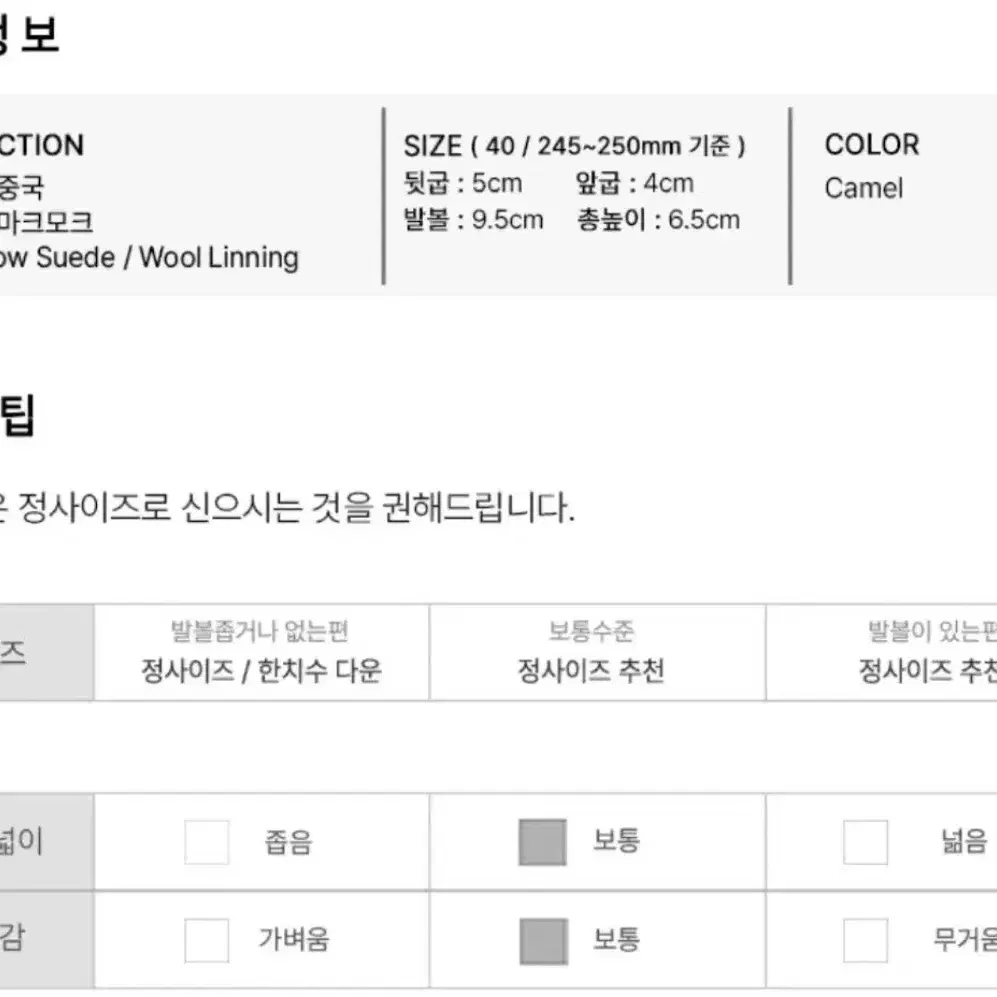 새상품) 마크모크 어그부츠 소가죽 어그 로퍼 230