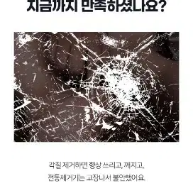 발각질 제거기 굳은살 제거