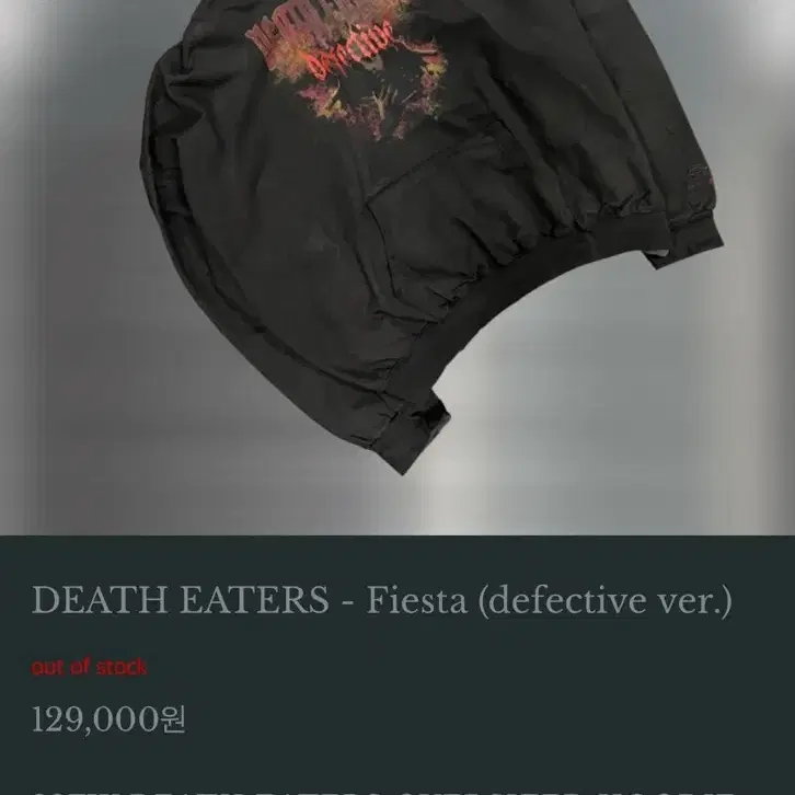 [1] 언더마이카 Death eaters- Fiesta defective