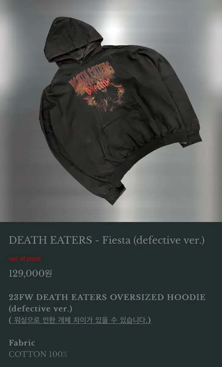 [1] Undermicro Death eaters- Fiesta defective