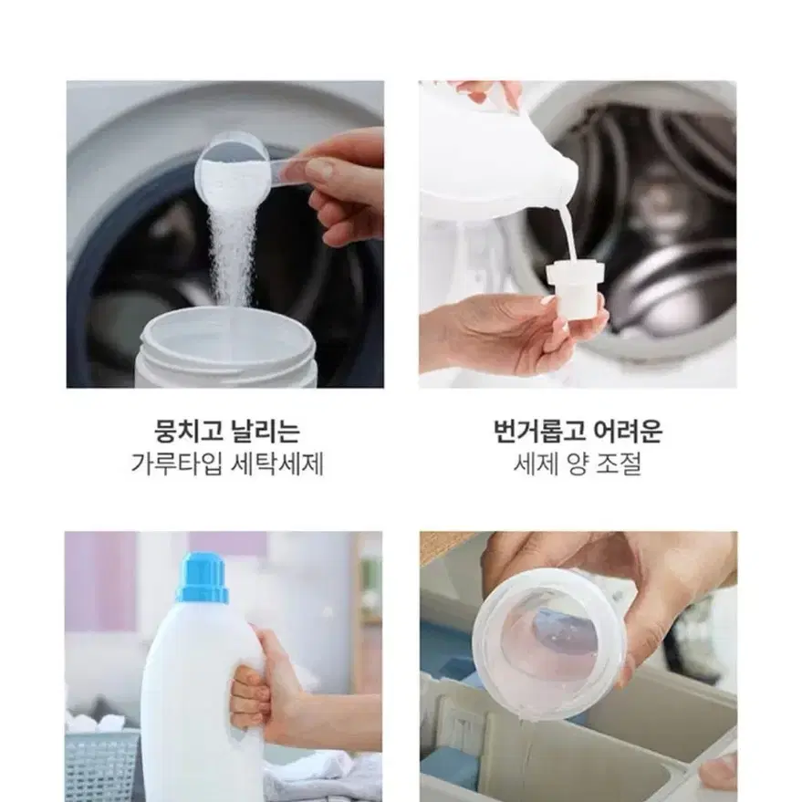 워시테라피 캡슐세제