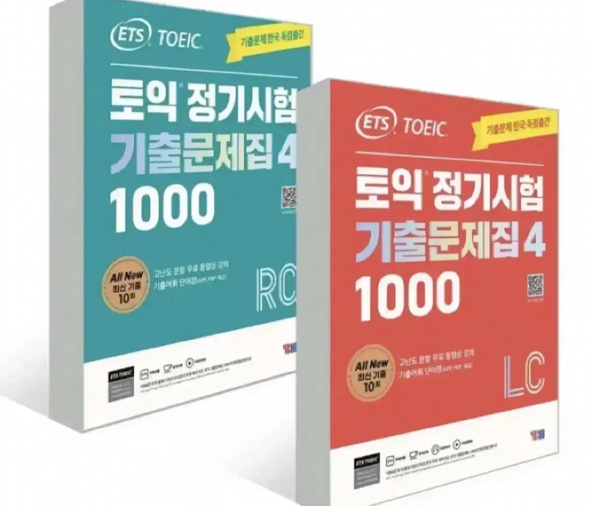 Ets 1000제 4 기출 토익 pdf