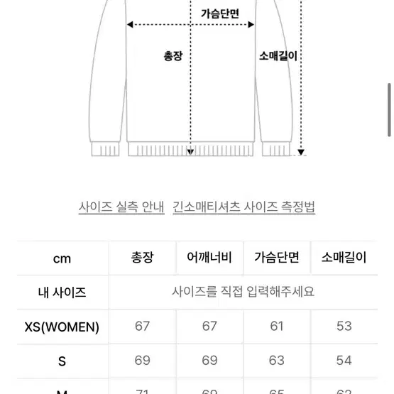 세인트페인 SP 팀 로고 후드 s