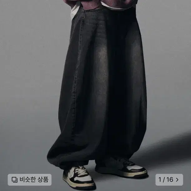 낫포너드 Extra Wide Balloon Pants - Black