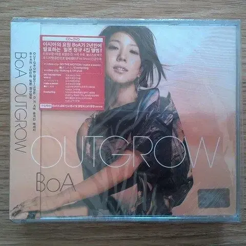 (미개봉) 보아 일본 BoA OUTGROW CD+DVD