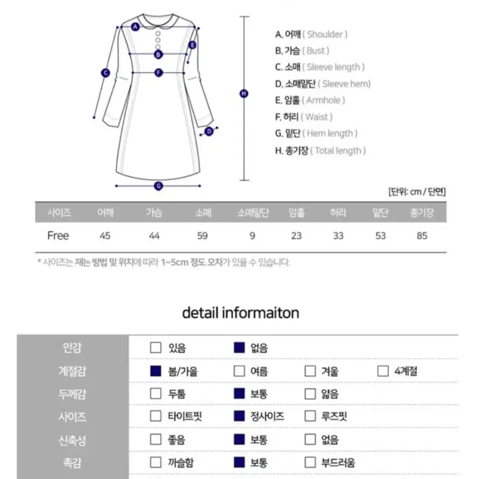 데님 원피스