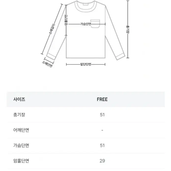 프렌치오브 포비즈 부클 스퀘어넥 니트 핑크