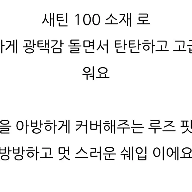 보웬 반오픈 남방 셔츠 블랙