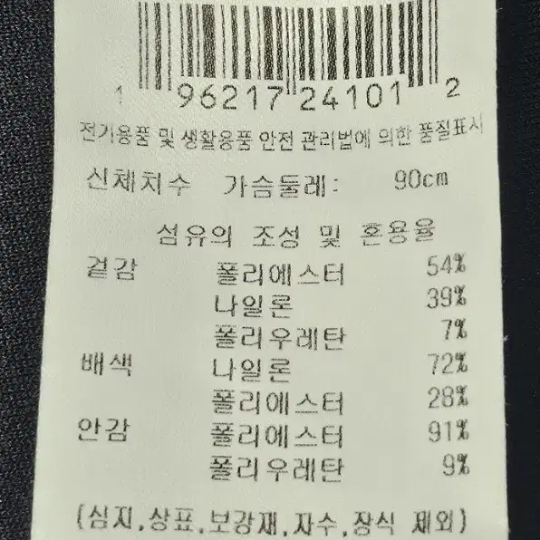 캘러웨이 여성골프 반팔점퍼 후드  프리미엄라인 레더 와펜 90 WJ51