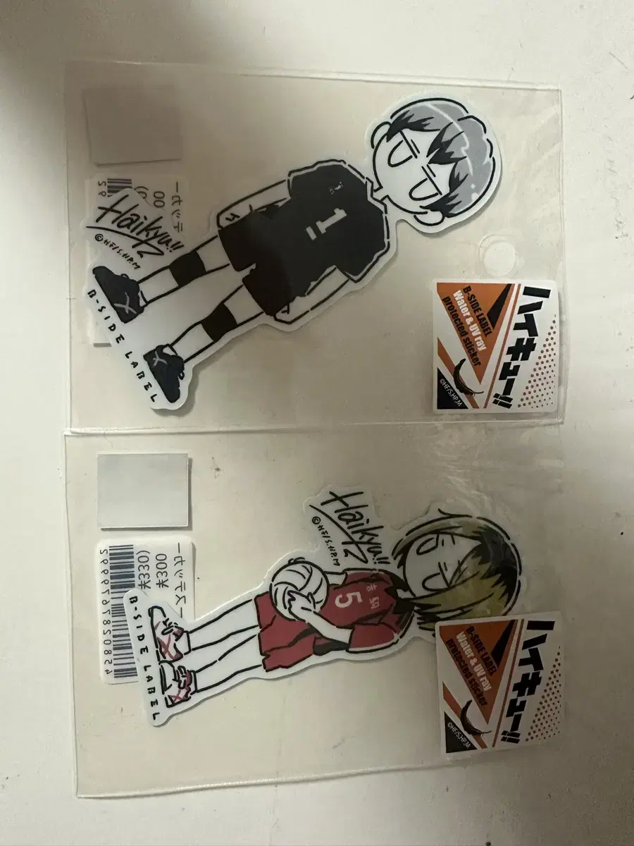 Haikyuu Bisidrabel sticker Kita Kenma