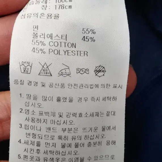 아디다스 유로파저지 L