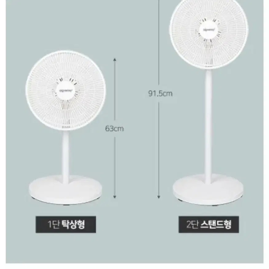 리모콘 써큘레이터 알프레미오 4계절사용