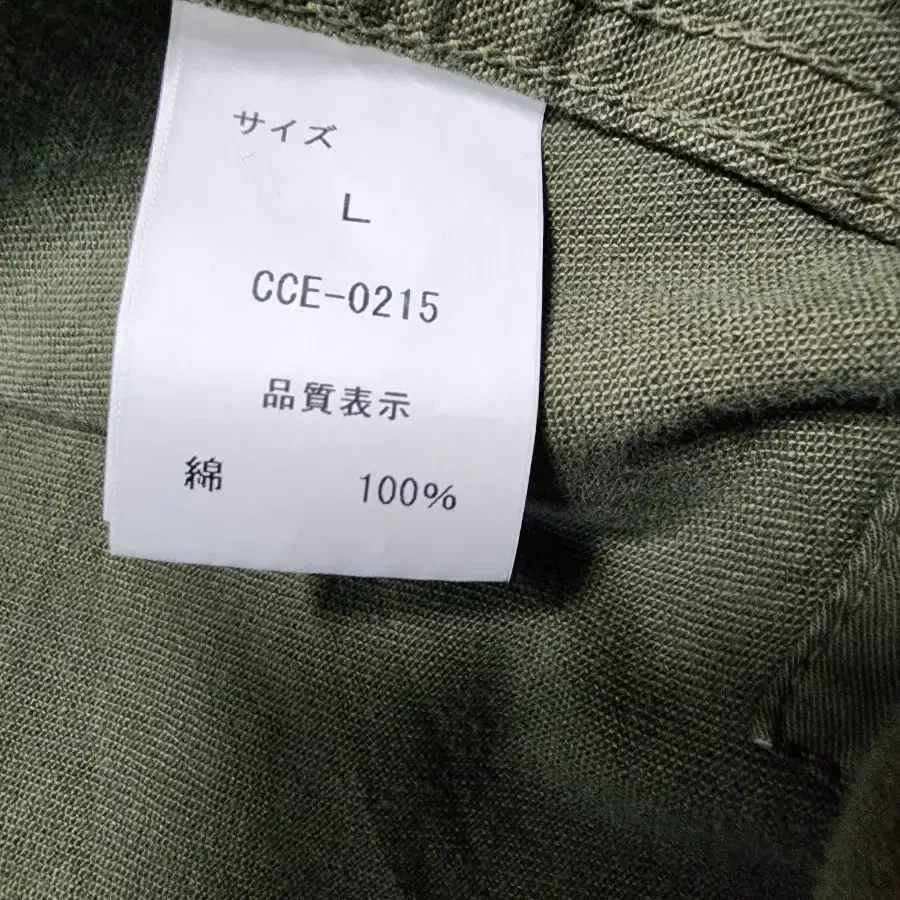 CEPO DENIM 밀리터리 여성 롱자켓