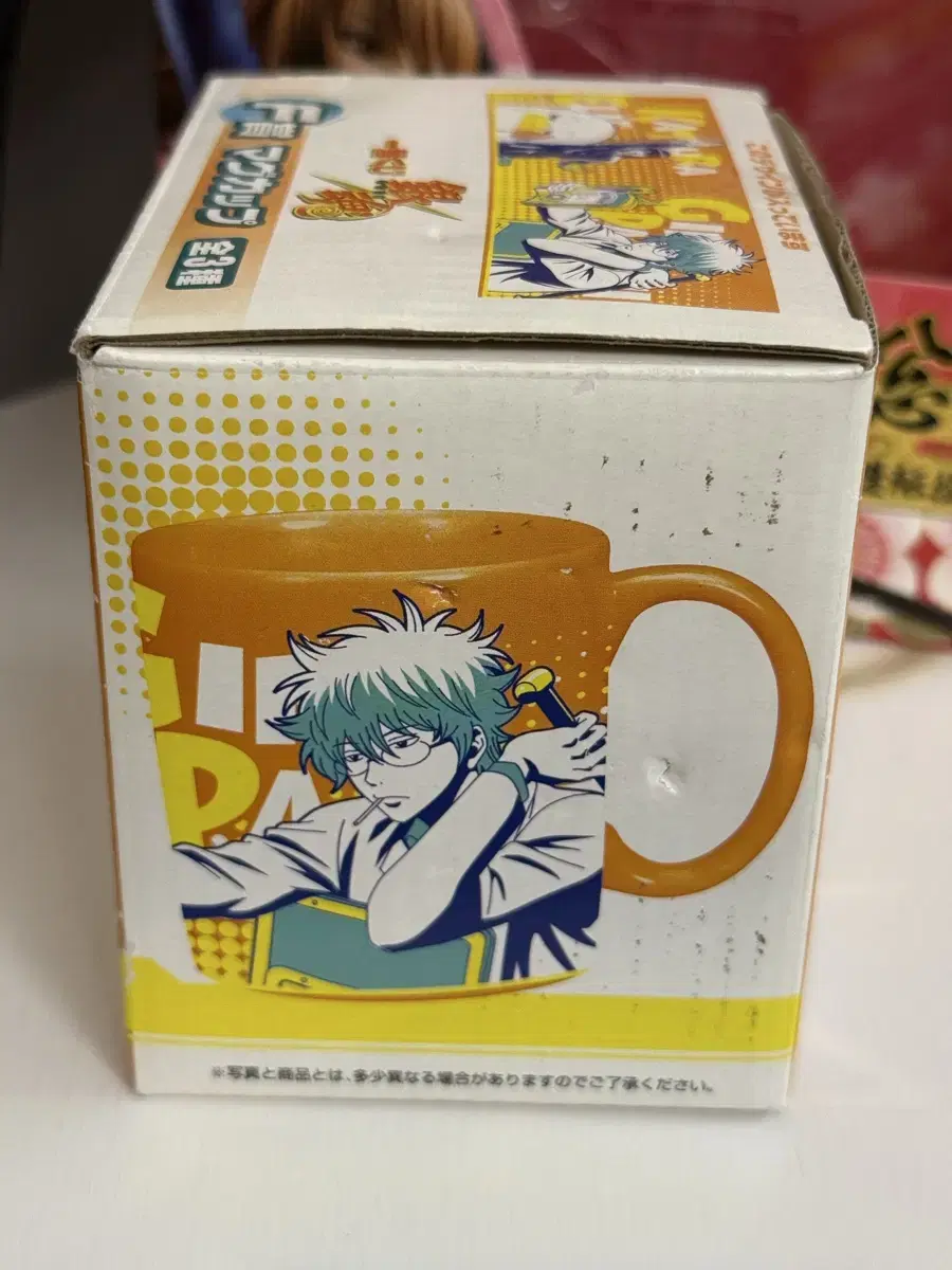 Gintama Gintoki Ginpachi 3Z Mug Ichibankuji Unsealed