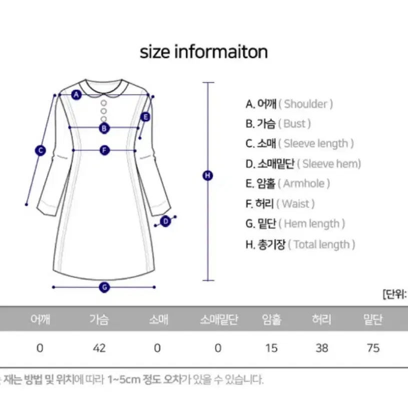 에이블리 밤비 체크 멜빵 미니 원피스