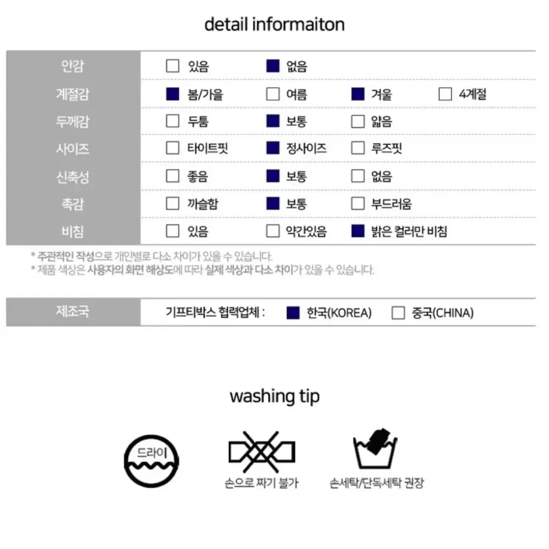 에이블리 밤비 체크 멜빵 미니 원피스