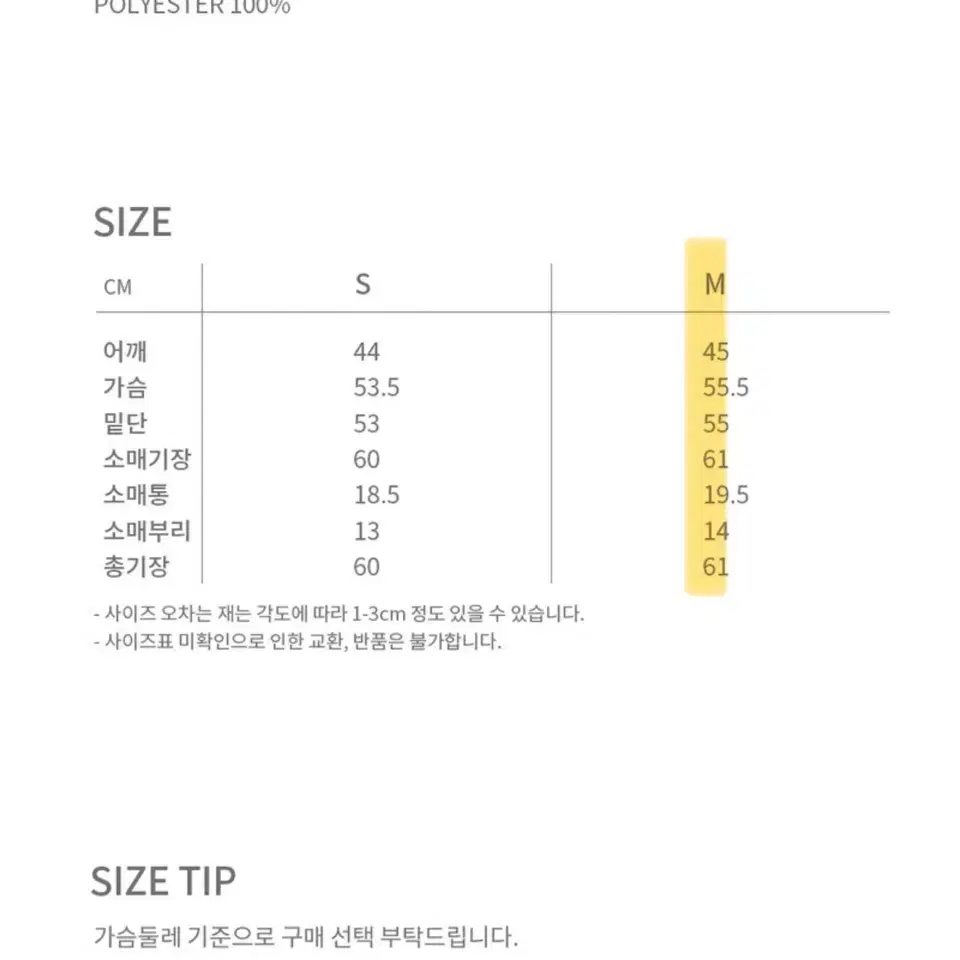 유어네임히얼 마린이 세일러 트위드 자켓