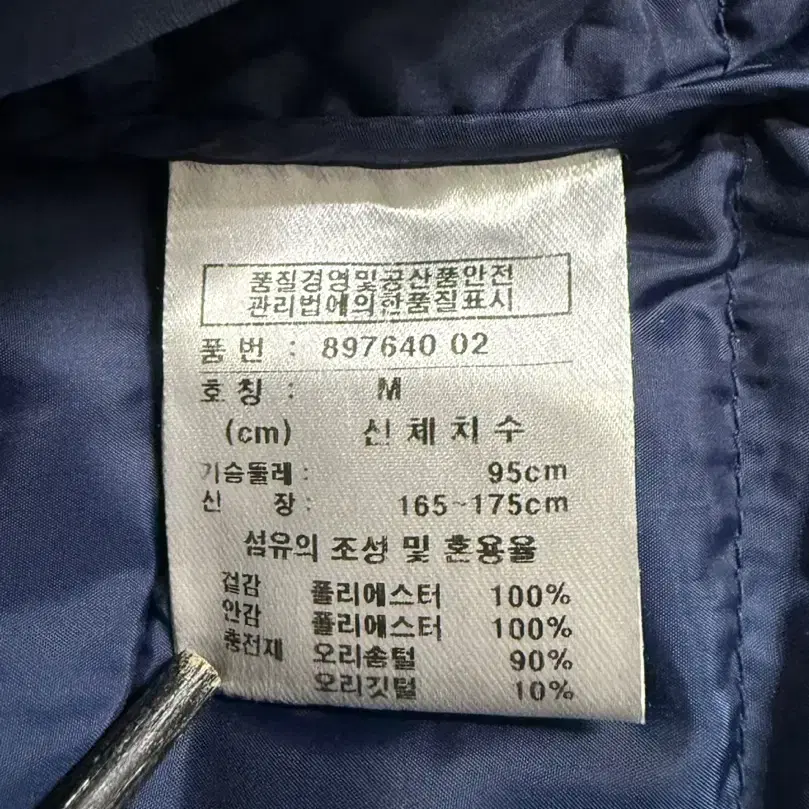 PUMA 푸마 오리털 경량 패딩 점퍼