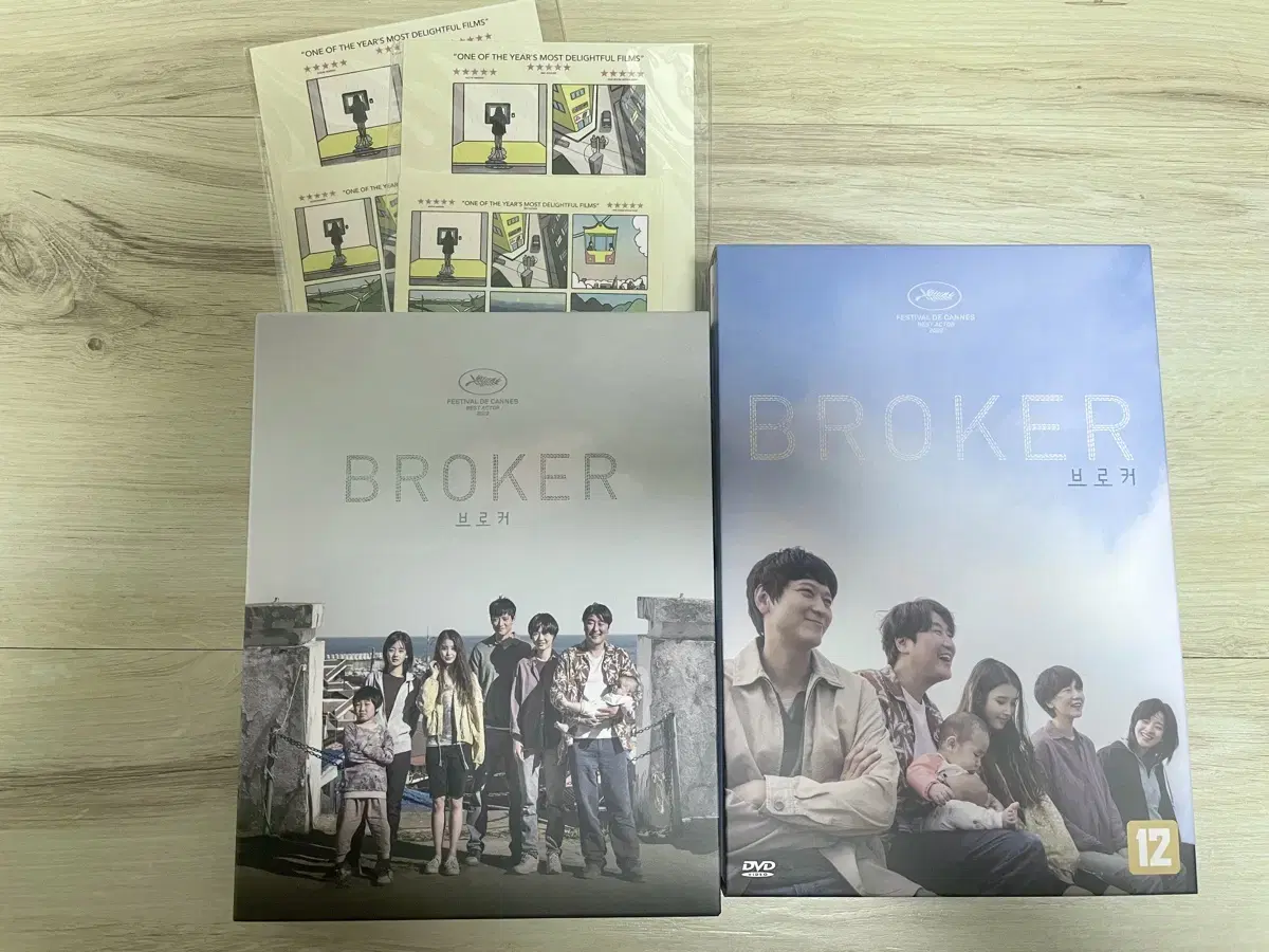 iu iu Movie Broker Blu-ray+DVD