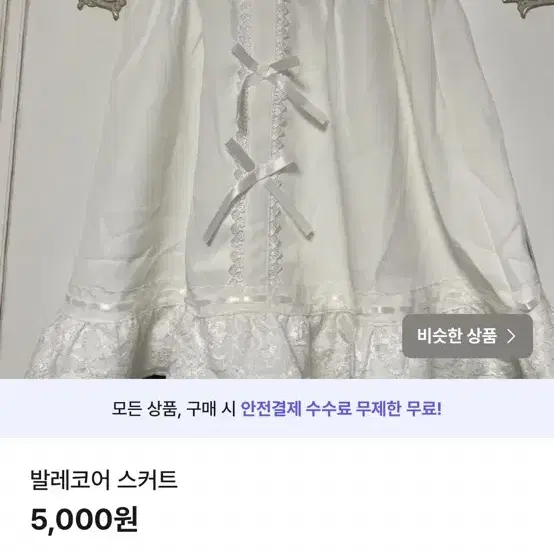 옷장정리 균일가 3000원