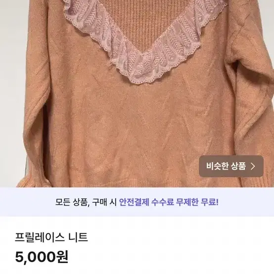 옷장정리 균일가 3000원