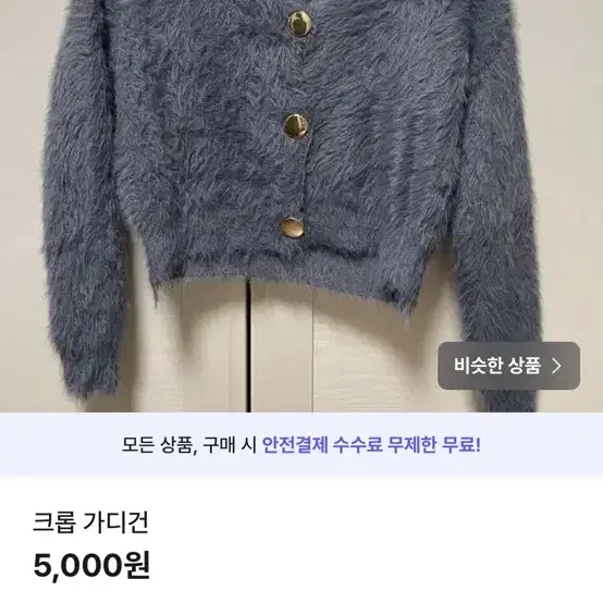 옷장정리 균일가 3000원