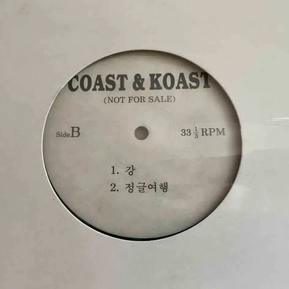 C2K (코요태 차승민 데뷔 그룹) 2집 LP 미개봉 CD 카세트 테이프