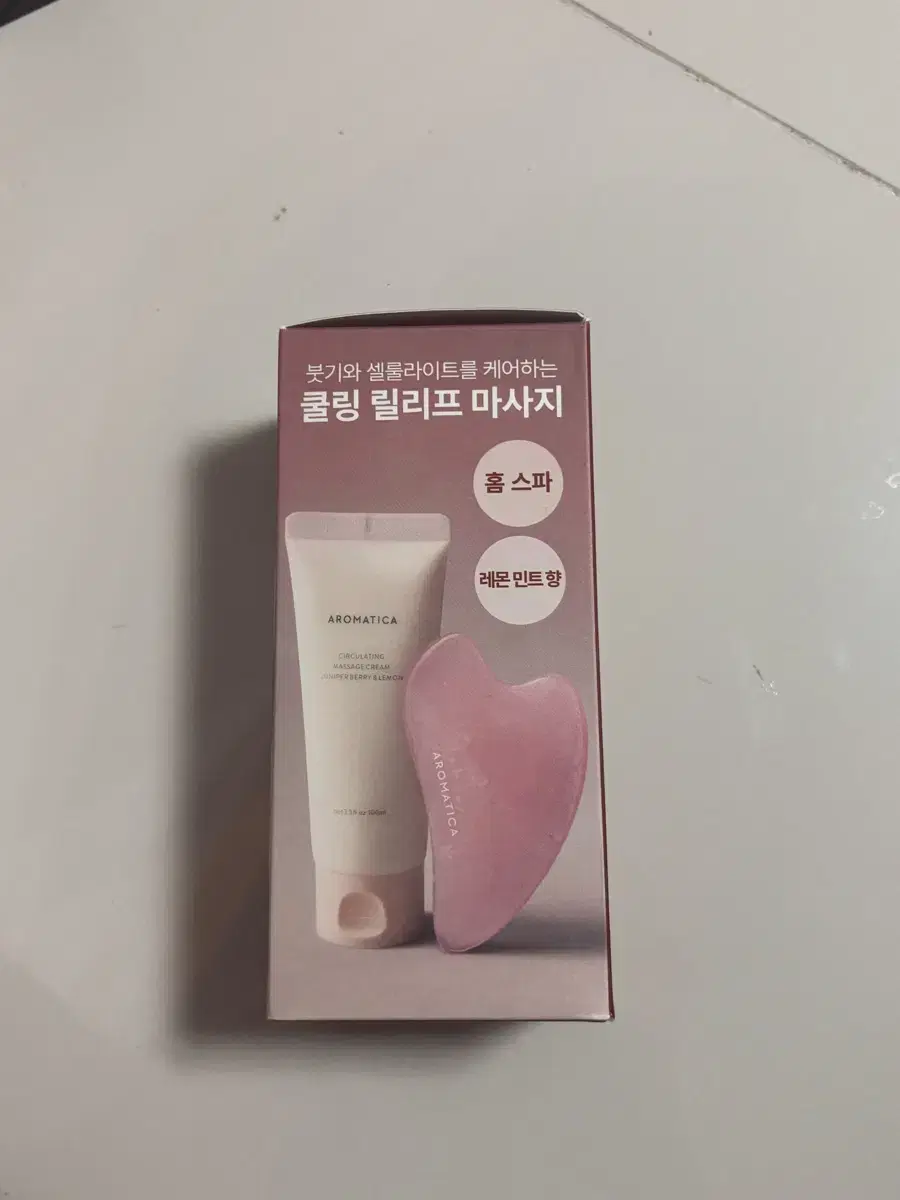 새상품) 아로마티카 써큘레이팅 마사지 크림 100ml 기획 (+괄사)