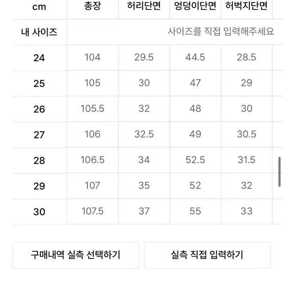 (28) 아디다스 데님 팬츠 IS5249