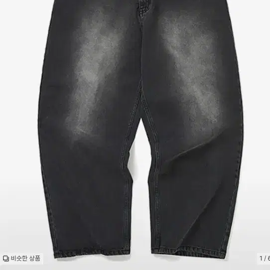 [구매] 위캔더스 SKULL WASHED PANTS (BLACK.D)