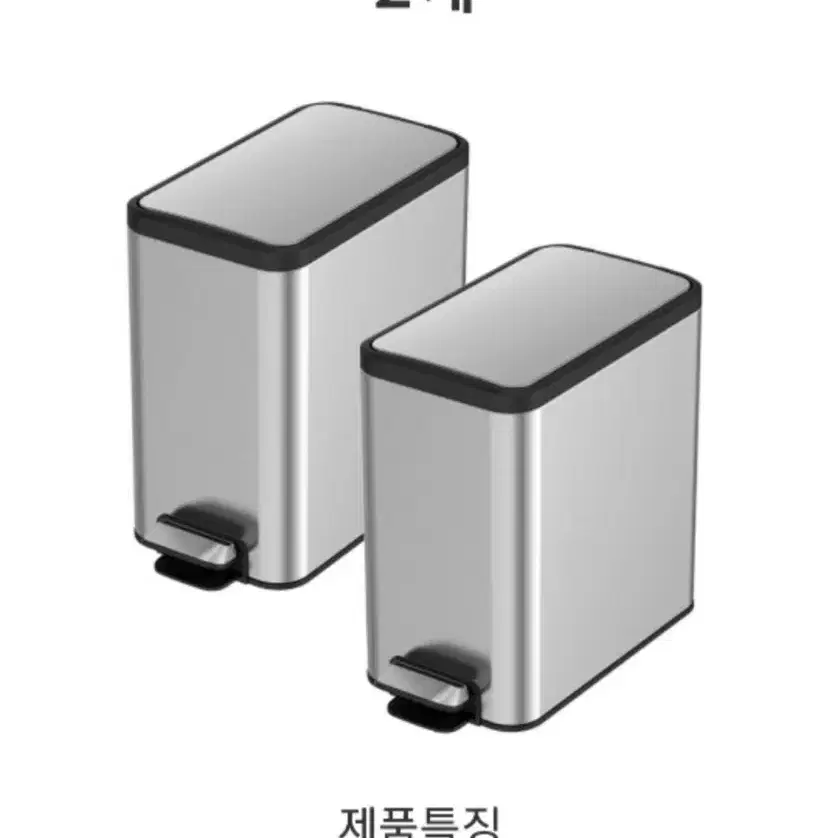 코스트코 8L 대용량 스테인레스휴지통