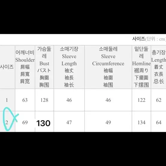 공구우먼 빅사이즈 목티 (새거/99-110사이즈)