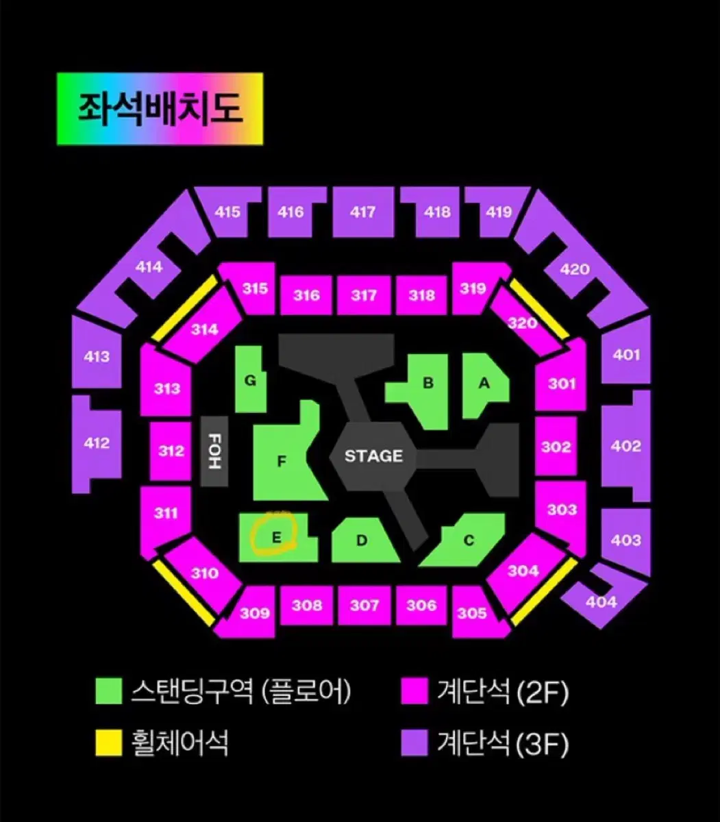 MMA 멜론뮤직어워드 멜뮤 스탠딩 양도합니다