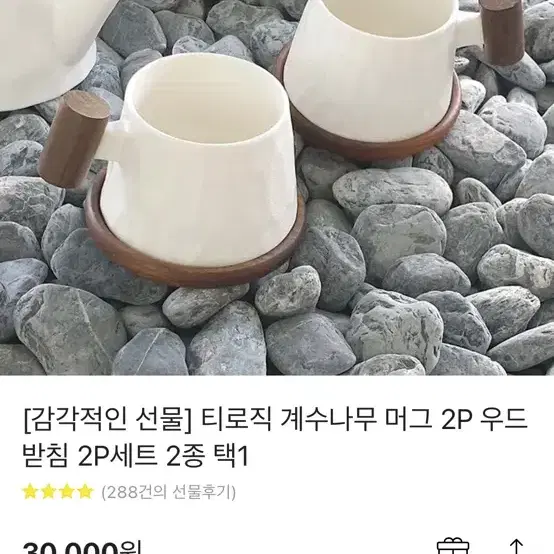 티로직 정가 3만원 머그컵!!!