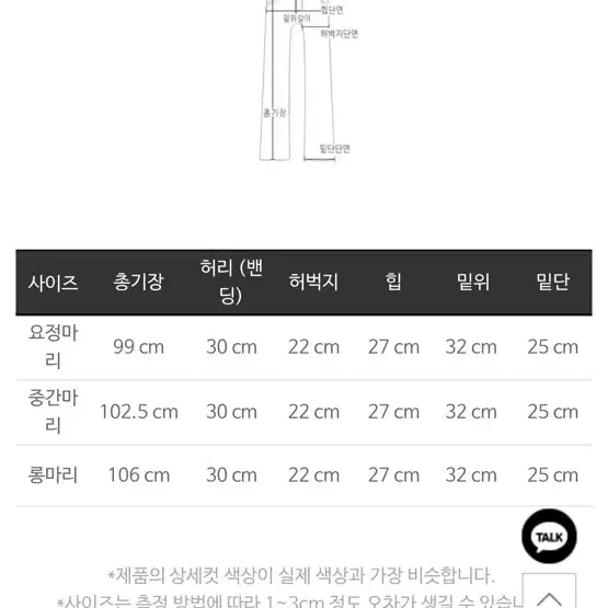 마리마켓 원조 영덕대게 새제품