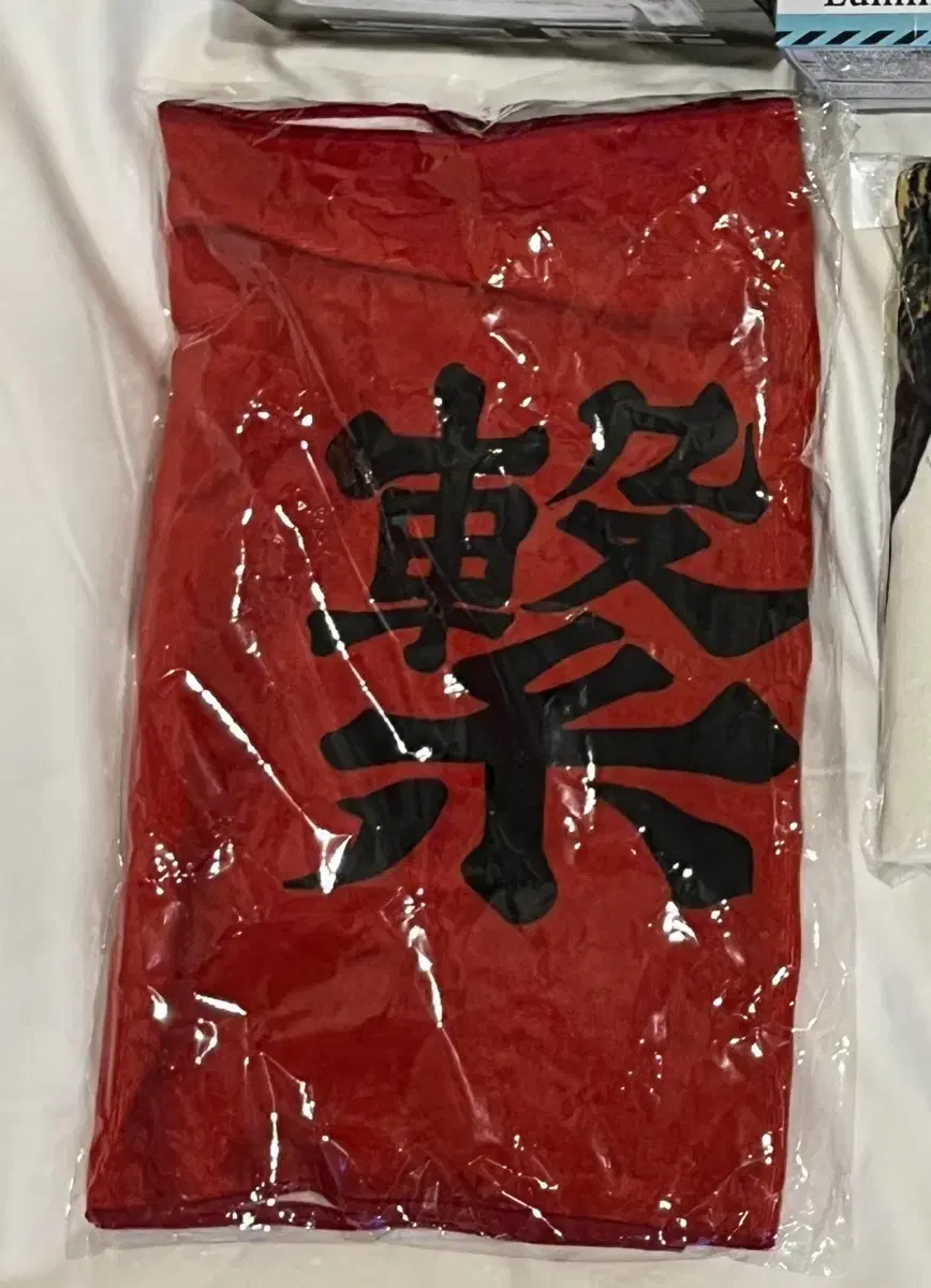 Haikyuu Nekoma slogan Sports Towel