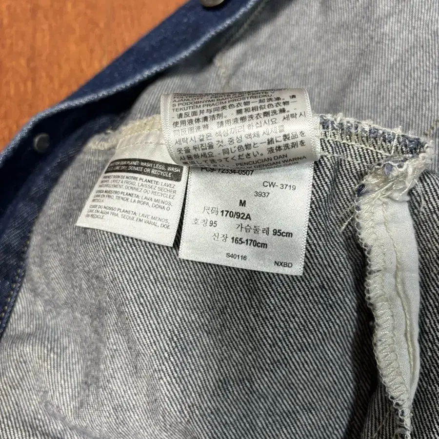 Levis 3rd denim jacket