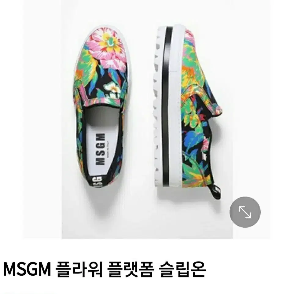 MSGM 키높이 슬립온 230