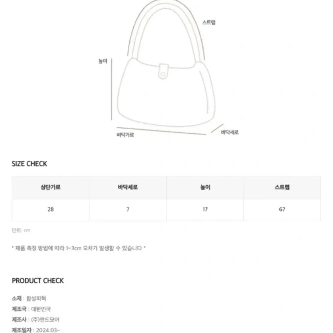 슬로우앤드 렌토 세라믹그레이 숄더백