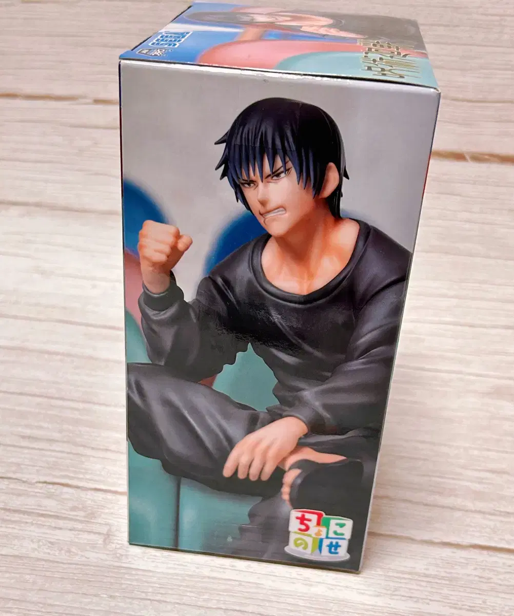 Zuu Spinning Fushiguro Touji Figures Sega Chokonose