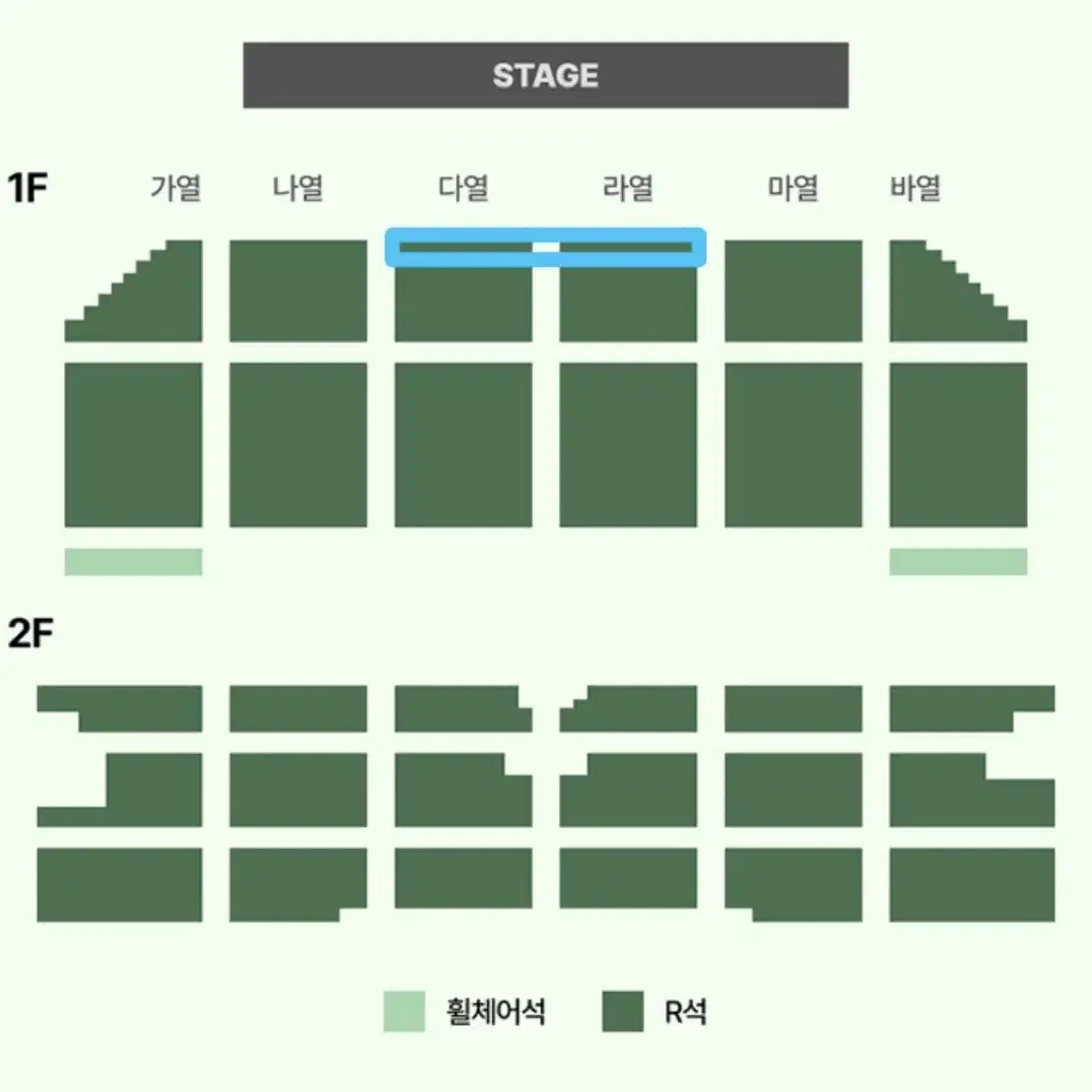 구해요) 정해인 팬미팅 18:00 밤공연 1층 다열 라열