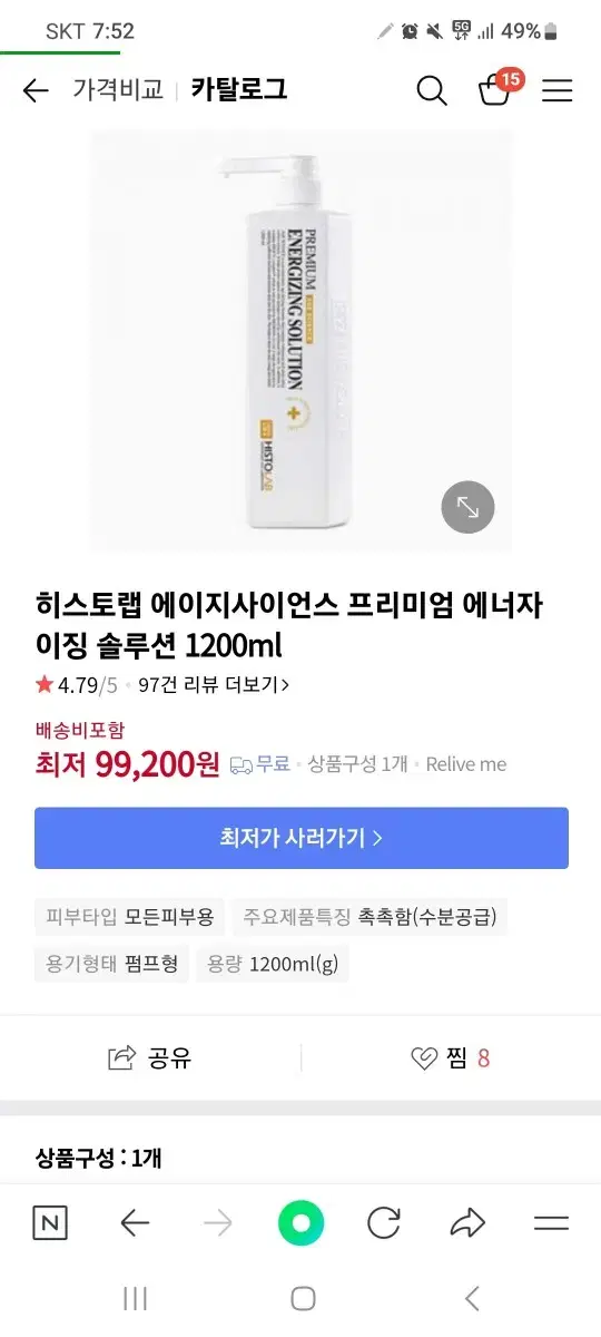 히스토랩 프리미엄 스킨 1200ml